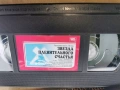 ЗВЕЗДА ПЛЕНИТЕЛЬНОГО СЧАСТЬЯ-ORIGINAL VHS 0302261840, снимка 6