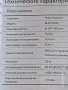 ПРОДАВАМ  малко ползвана прахосмукачка Робот ;XİAOMİ HOME., снимка 8