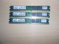 434.Ram DDR2 667 MHz PC2-5300,2GB,Kingston. НОВ. Кит 3 Броя, снимка 1 - RAM памет - 45785391