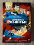 Цар Лъв 3. Анимации за деца, филми на DVD, снимка 5