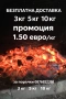 Търся  Търговци за дистрибуция на бързо оборотни продукти, снимка 3