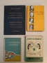 Эсперанто-русский словарь – Е. А. Бокарев (1974, Зелен), снимка 9