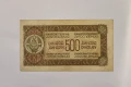 Югославия 500 динара 1944 година , снимка 2