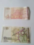 Банкноти от 1991 до 1999 година , снимка 14