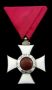 Орден Свети Александър-V степен-Княжество България-1881г, снимка 1 - Антикварни и старинни предмети - 45684219