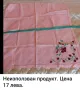 Бродерия върху панама и тюл, снимка 9