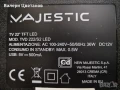 телевизор MAJESTIC TVD222/S2 LED на части, снимка 1