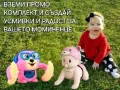 Пълзящо бебе и търкаляща се маймунка , снимка 2