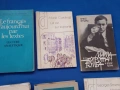 Стари учебници и книги издадени в Москва и др , снимка 8