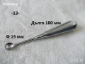 Медицински инструменти разни - списък, снимка 13