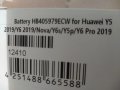  Батерия за HUAWEI P9 Lite mini Оригинална . , снимка 5