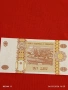 Банкнота МОЛДОВА много красива перфектно състояние непрегъвана за КОЛЕКЦИЯ ДЕКОРАЦИЯ 53941, снимка 4