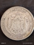 Сребърна монета 2 лева 1882г. Княжество България Княз Фердинанд първи 40167, снимка 7