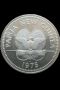 Сребърна монета Папуа Нова Гвинея 1,24 Oz., снимка 2