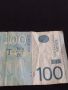 Банкнота 100 динара 2013г. Сърбия за КОЛЕКЦИЯ ДЕКОРАЦИЯ 44734, снимка 3
