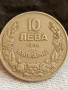 Монета 10 лева 1930г. Царство България рядка за КОЛЕКЦИЯ ДЕКОРАЦИЯ 13807, снимка 1