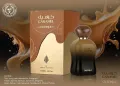 Al Zaafaran Caramel Oud 100ml, снимка 2