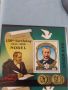 Пощенски блок марки чисти 150г. От рождението на Алфред Нобел редки за КОЛЕКЦИОНЕРИ 46364, снимка 2