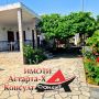 Астарта-Х Консулт продава къща в Паралиа Офриниу Гърция , снимка 2