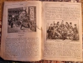 Месечна Зорница. Списание. 1882., снимка 6