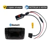 Bluetooth 5.0 адаптер за Mercedes Comand 2.0 + 3 г. гаранция - Ventex, снимка 1