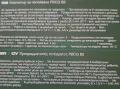 компютър за напояване на Парксайд , снимка 3