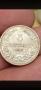 Сребърни монети ТОП, снимка 6