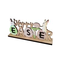 4742 Декорация за Великден Зайчета с яйца и надпис Happy Easter, снимка 2 - Декорация за дома - 45493336