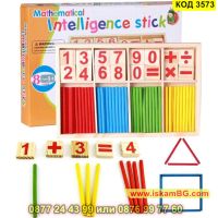 Образователна игра Монтесори математическа кутия - КОД 3573, снимка 9 - Образователни игри - 45265582