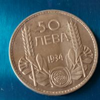 Сребърна монета , снимка 2 - Нумизматика и бонистика - 45448483