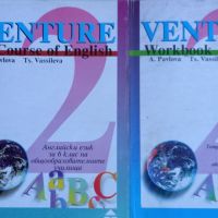 Venture workbook, Venture a course of English, снимка 1 - Учебници, учебни тетрадки - 45300804