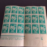 Възпоменателни пощенски марки 9 септември 1944г. България чисти без печат 18 броя за КОЛЕКЦИЯ 44462, снимка 9 - Филателия - 45314298