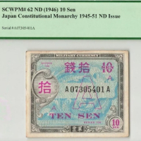 SCARCE. JAPAN 10 SEN ND 1946 PCGS 30, снимка 1 - Нумизматика и бонистика - 44988552