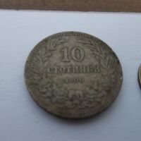 Монети, снимка 3 - Нумизматика и бонистика - 45466709