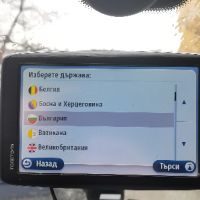 Навигация 4.3 инча Том Том с блутут и най-новите карти на България, Турция и Европа 2024 г. , снимка 6 - TOMTOM - 45785708