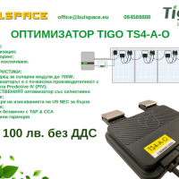 Оптимизатор TIGO TS4-A-O, снимка 1 - Друга електроника - 45045938