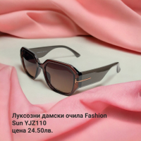 нови модели слънчеви очила , снимка 12 - Слънчеви и диоптрични очила - 45053068