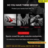 Еластични ръкавици без пръсти за колоездене и други видове спорт в сив цвят - КОД 4057, снимка 7 - Спортна екипировка - 45494742