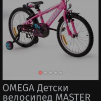 Детски велосипед 20", снимка 3 - Велосипеди - 45725479