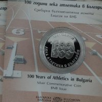 Сребърна монета 100 години лека атлетика в България, снимка 2 - Нумизматика и бонистика - 45845835