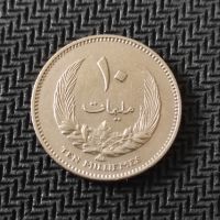 Монети Либия , 1965, снимка 5 - Нумизматика и бонистика - 44279142