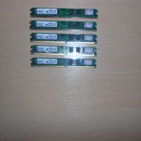 54.Ram DDR2 533 MHz,PC2-4200,2Gb,Kingston. НОВ. Кит 5 Броя, снимка 1 - RAM памет - 45369729