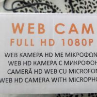 Уеб камера с микрофон FULL HD 1080P, снимка 7 - Камери - 45566871