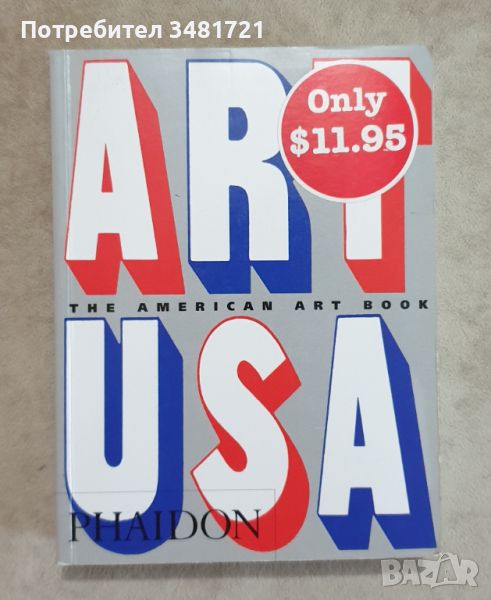 Американско изкуство - илюстриран справочник / The American Art Book, снимка 1