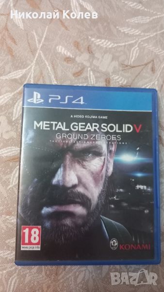 metal gear solid 5, снимка 1