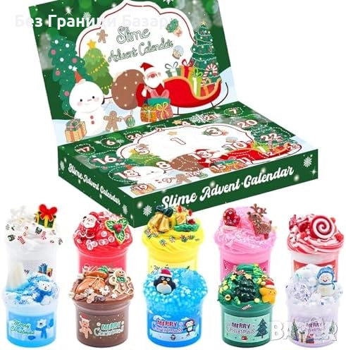 Нов Детски Коледен адвент календар със слайм сет и 24 дневни изненади, снимка 1
