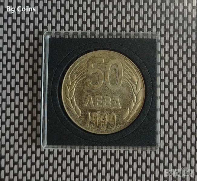 50 лева 1989 НРБ, снимка 1