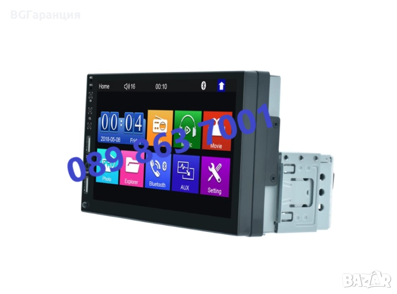 Мултимедия 7 инча с Bluetooth, снимка 1