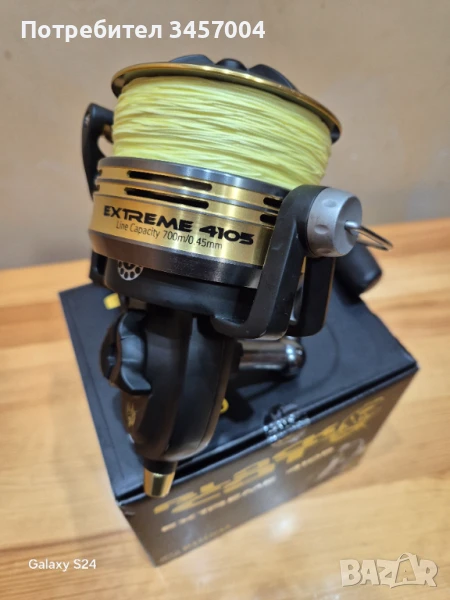 Промоция до 29.07., снимка 1