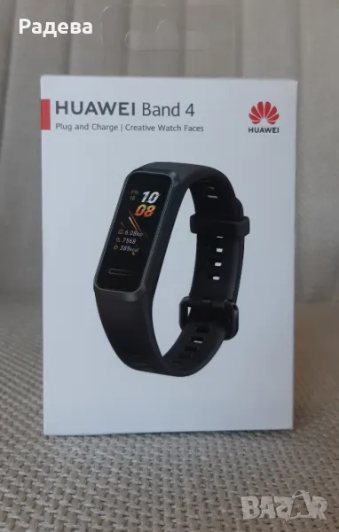 Смарт гривна, снимка 1